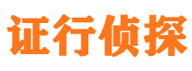 内丘外遇调查取证